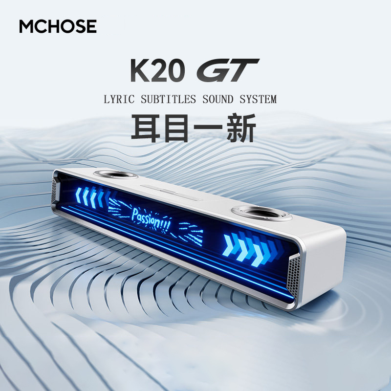 Mchose K20 Gt Bluetooth Gaming - Desk Setup With Speakers recensie en prijs