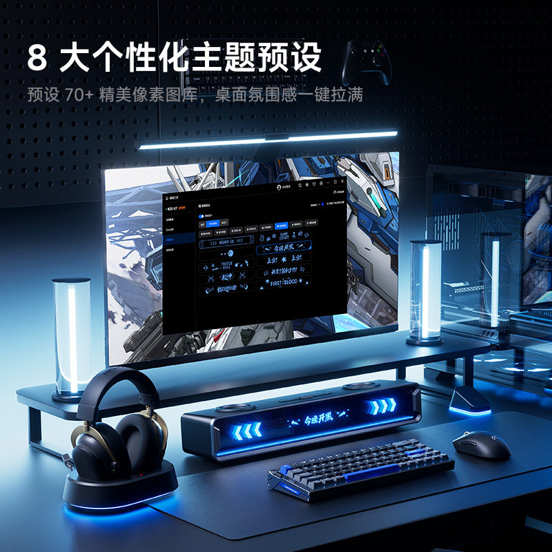 Mchose K20 Gt Bluetooth Gaming - Desk Setup With Speakers recensie en prijs