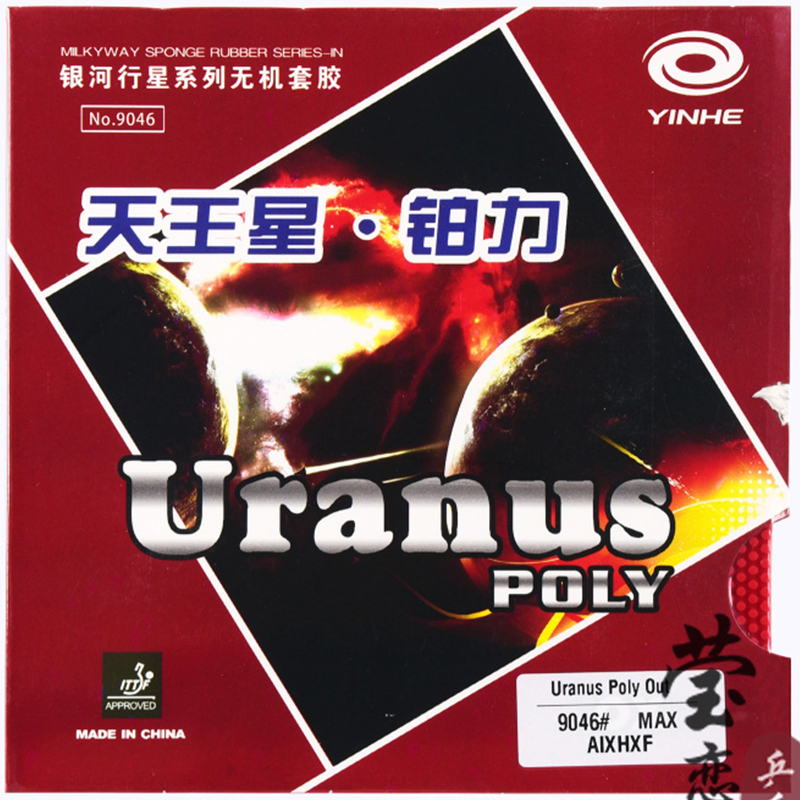 Yinhe-Uranus Poly Table Tennis - Desk Setup Tips recensie en prijs