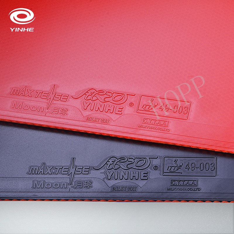 Yinhe Moon SPEED Max Tense No  - Desk Setup Tips recensie en prijs