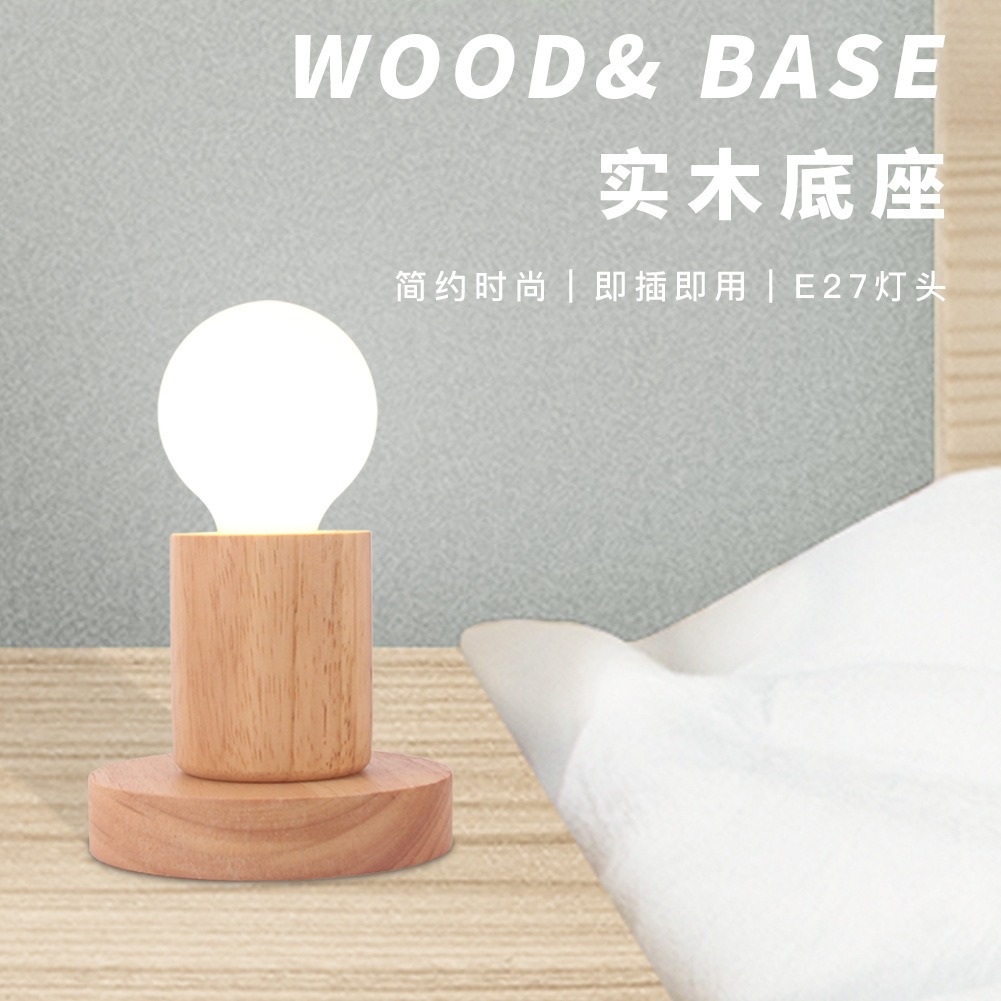 Retro Wood Table Lamp E27 Sock - Desk Setup Vintage recensie en prijs